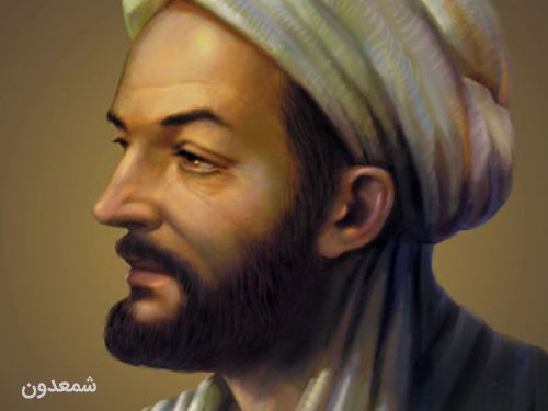 سال روز تولد محمد بن زکریای رازی ( روز دارو سازی)
