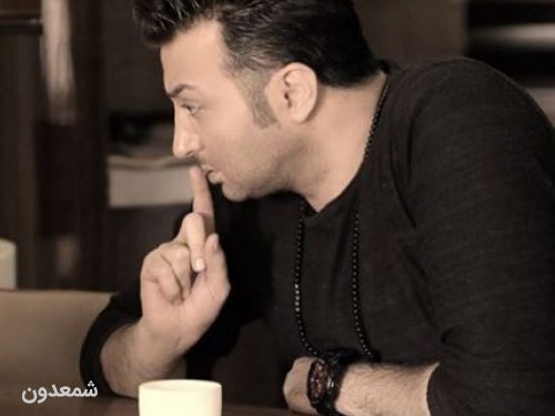 تبریک تولد مهرزاد امیرخانی
