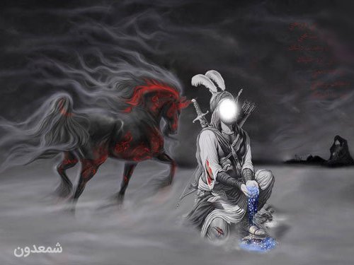 روز تاسوعا 
