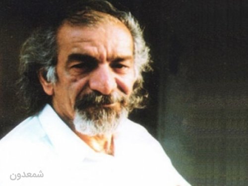 یاد بود چنگیز شهوق