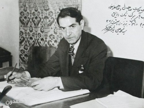 روز شعر و ادب فارسی