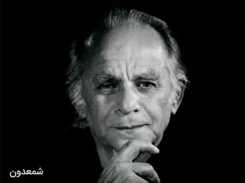 یاد بود فریدون مشیری 