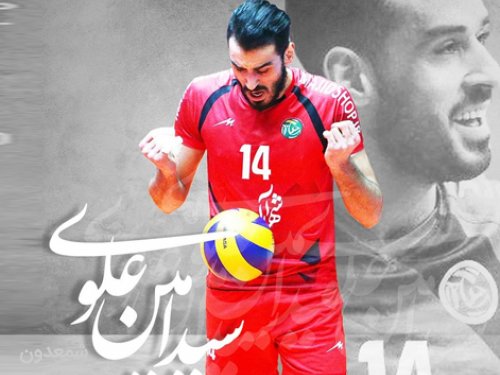 تبریک تولد  سید امین علوی 