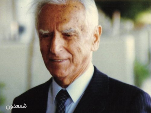 یاد بود دکتر محمد علی مجتهدی 
