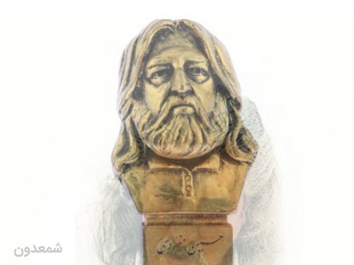 یاد بود حسین منزوی 