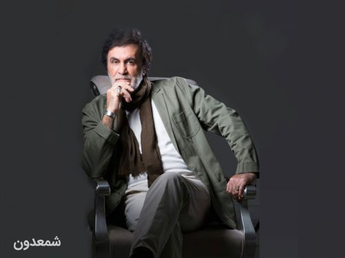 یاد بود حبیب محبیان 