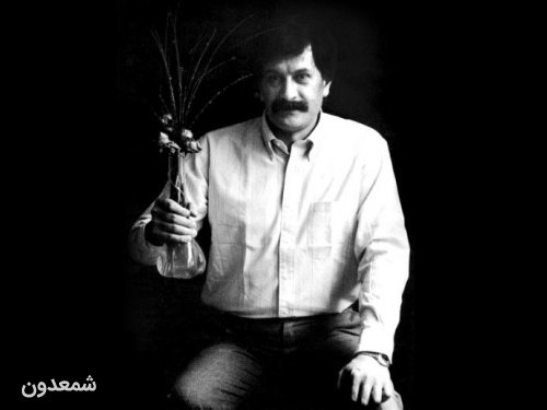یاد بود عمران صلاحی
