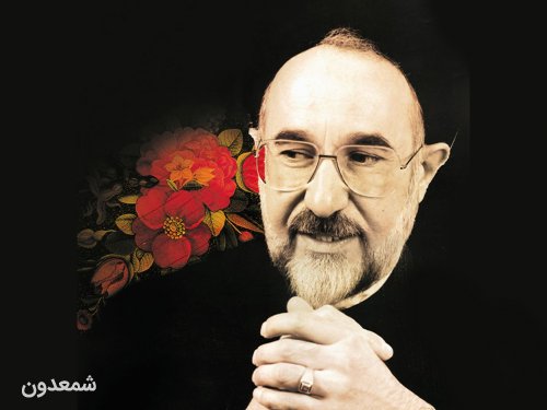 تبریک تولد محمد خاتمی 