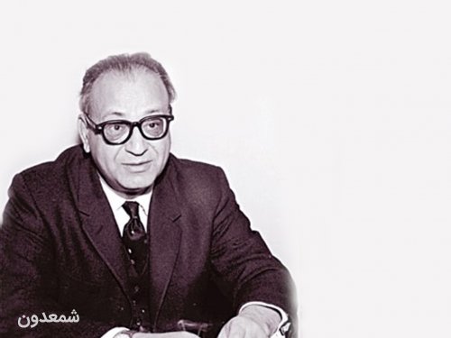 یاد بود غلامحسین مصاحب