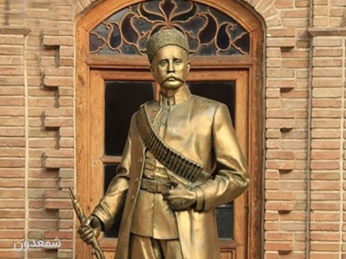 یاد بود ستارخان