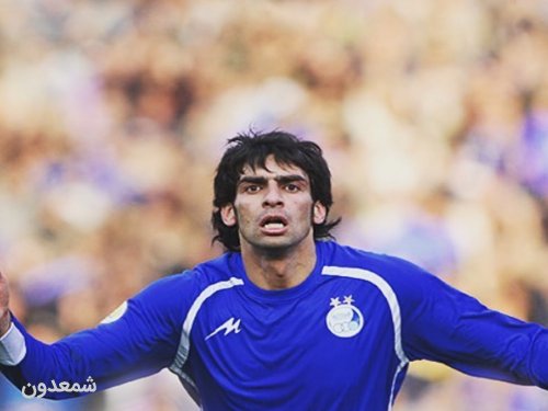 تبریک تولد  علیرضا عباسفرد