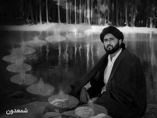 یادبود  سید مصطفی خمینی