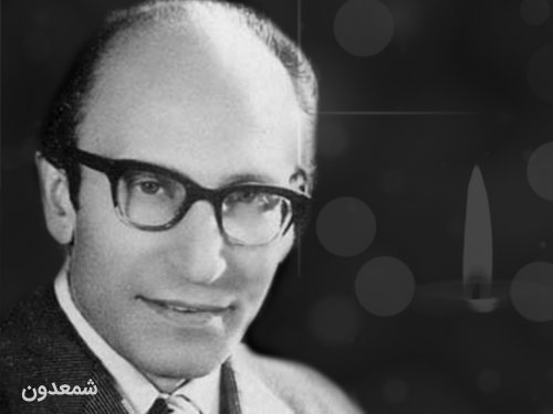 زنده یاد  ابوالقاسم حالت
