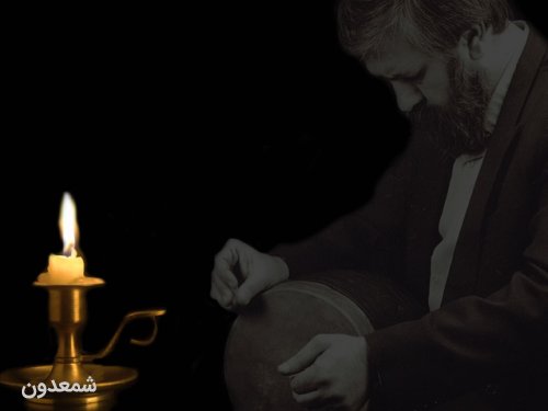 یاد بود ناصر فرهنگ‌فر