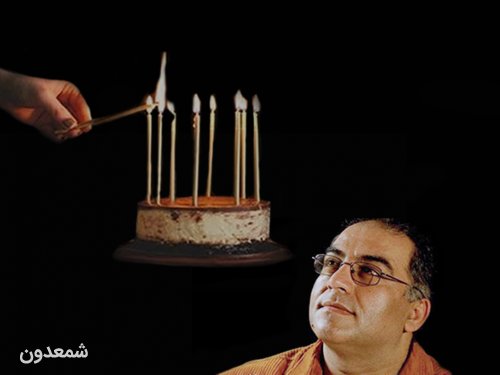 تبریک تولد اسماعیل براری