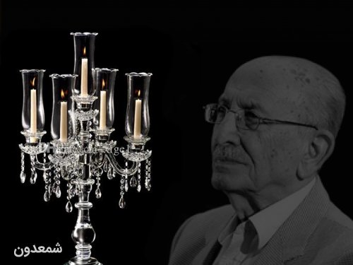 یاد بود مرتضی احمدی