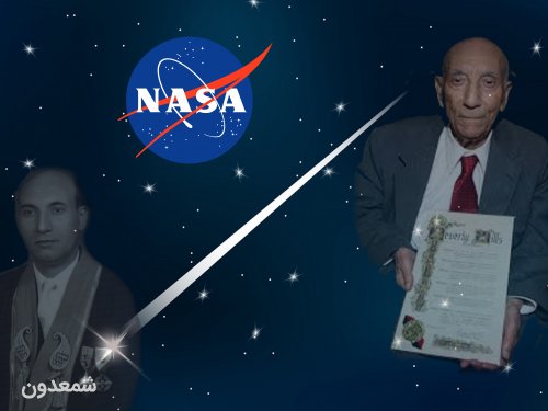 سالگرد زنده یاد ابوالقاسم غفاری