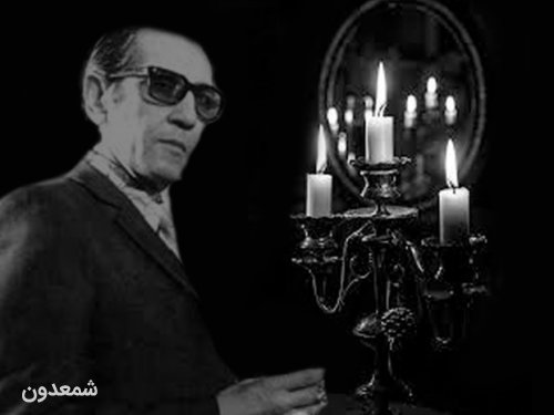 سالگرد زنده یاد جهانگیر فروهر 