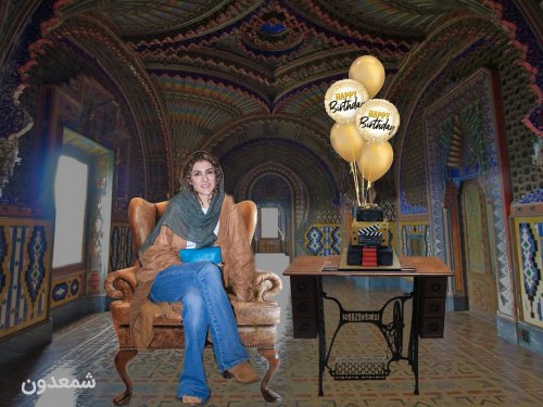 تبریک تولد ویشکا آسایش 