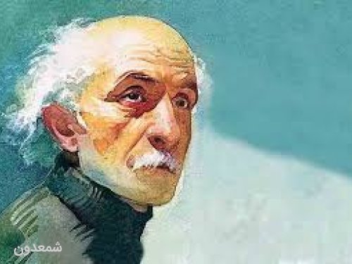 زنده یاد نیما یوشیج 