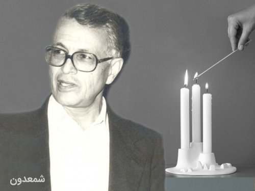 سالگرد ملک مهرداد بهار