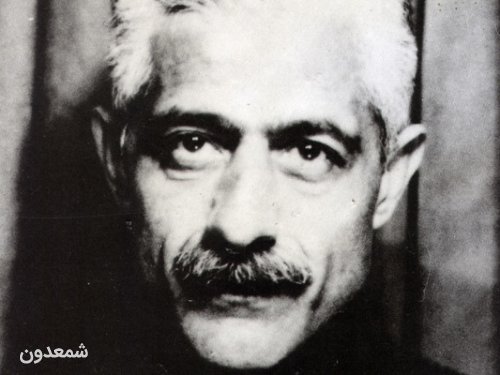 یاد بود  جلال آل احمد