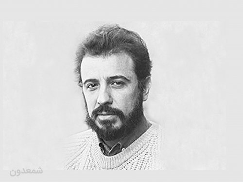 یاد بود علی حاتمی