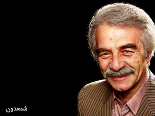یاد بود  منوچهر نوذری،