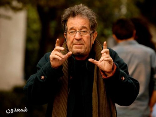 تبریک تولد  داریوش مهرجویی،