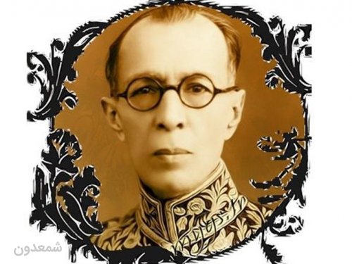 یاد بود محمد تقی بهار