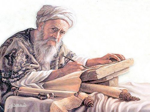 یاد بود ابوریحان بیرونی