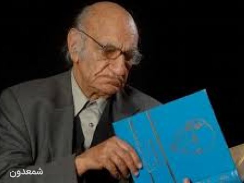 یاد بود  محمدابراهیم باستانی پاریزی