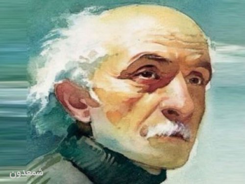 یاد بود  ناصر حجازی