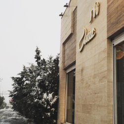 تالار پذیرایی عسل شاندیز