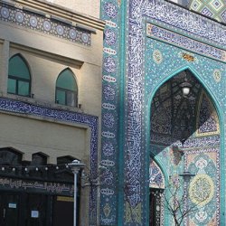 مسجد الزهرا (س) شهرک غرب
