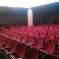 سالن همایش آدینه