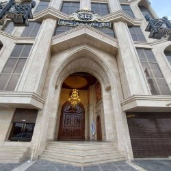تالار پذیرایی عمارت تاج مشهد