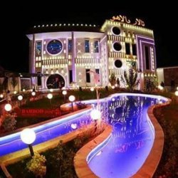 تالار تشریفاتی دالاهو شیراز