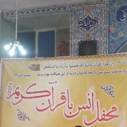 مسجد حضرت ابوالفضل (ع) کلاک نو