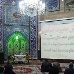مسجد امام حسن مجتبی (ع) شهرک فهمیده