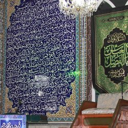 مسجد جامع شهید چمران