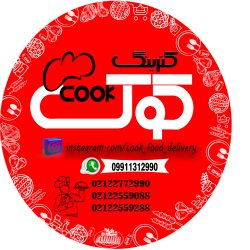 کترینگ کوک