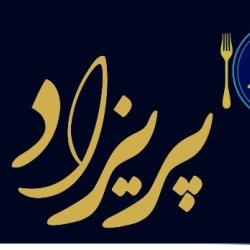 کترینگ پریزاد