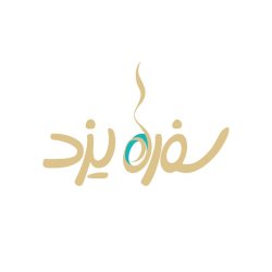 کترینگ سفره یزد