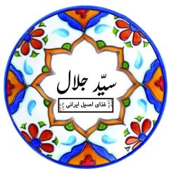 کترینگ سید جلال