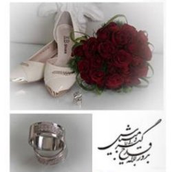 آتلیه روزگار خوش