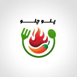 پـلـــو چلــــــو