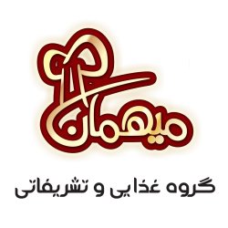 گروه غذایی میهمان