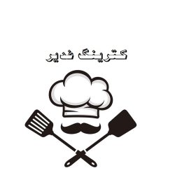 کترینگ غدیر