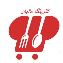 کترینگ عالیان (پارک ملت)